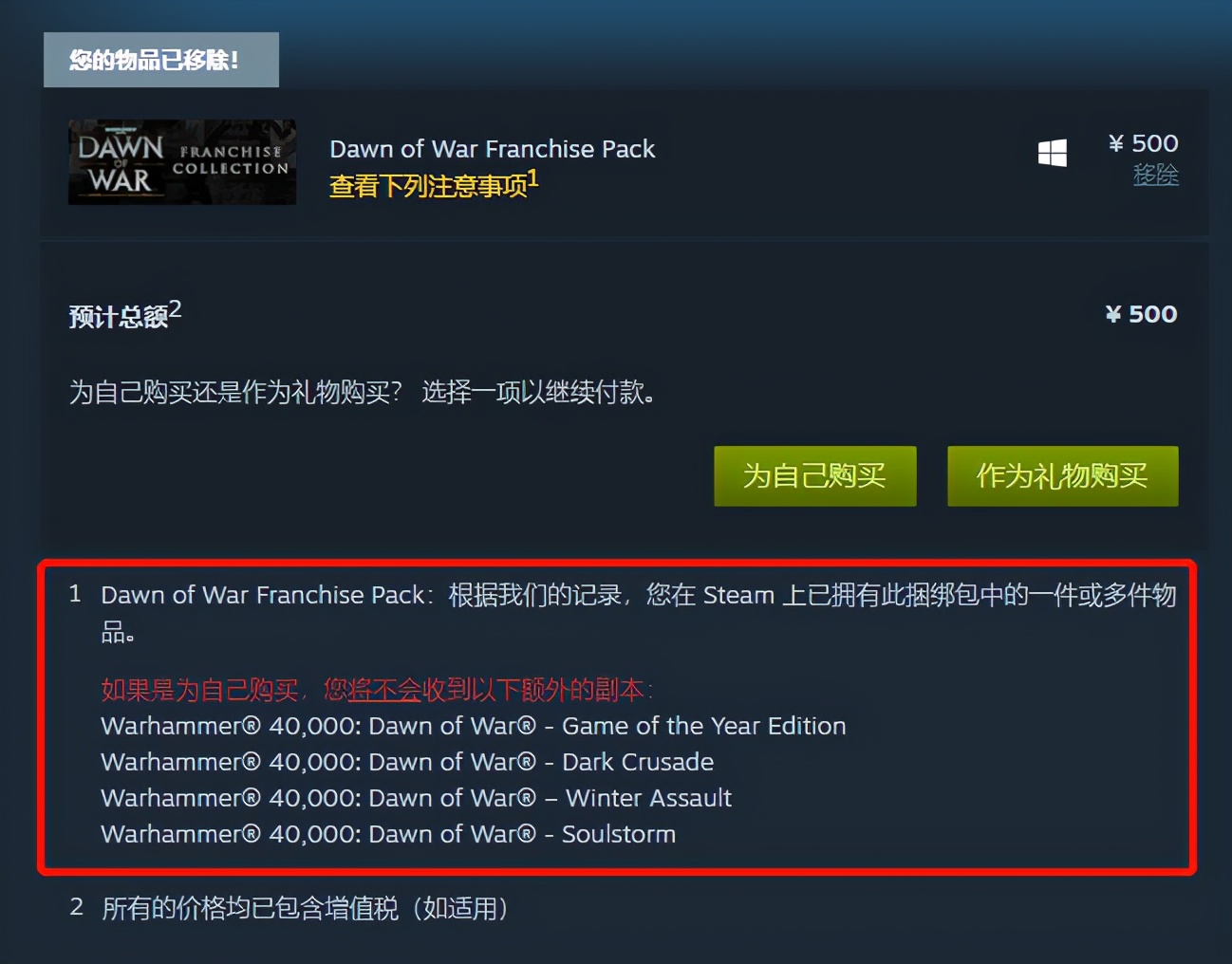 steam里的游戏捆绑包有必要购买吗,steam游戏有必要买捆绑包吗