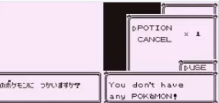 口袋妖怪小科普全集,口袋妖怪初代bug