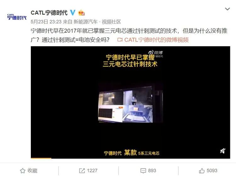 比亚迪电车碰撞着火,电车撞车起火比亚迪