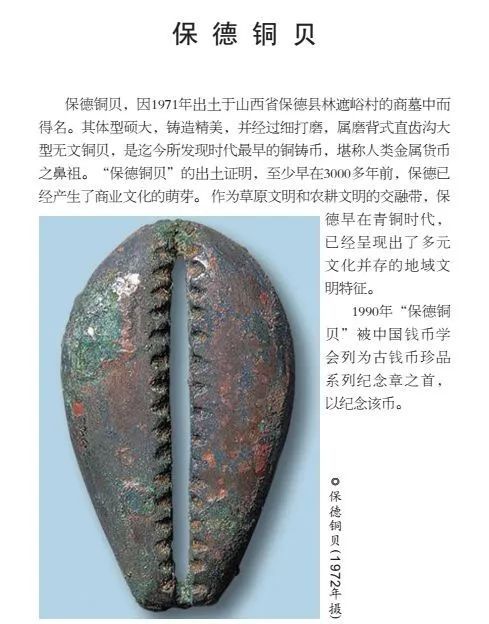 山西一县了不起！红枣多，矿产多，还有一件宝物、一个黄河第一台