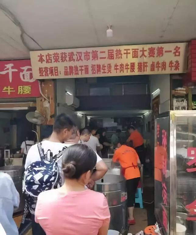 武汉鹿角巷网红店,武汉真正值得去的美食店