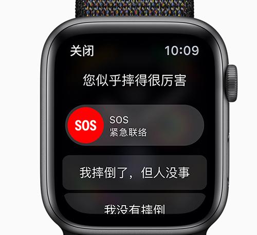 苹果紧急救命神器,苹果救命功能