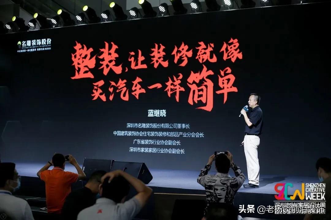 深圳名雕装饰整装,名雕整装好不好