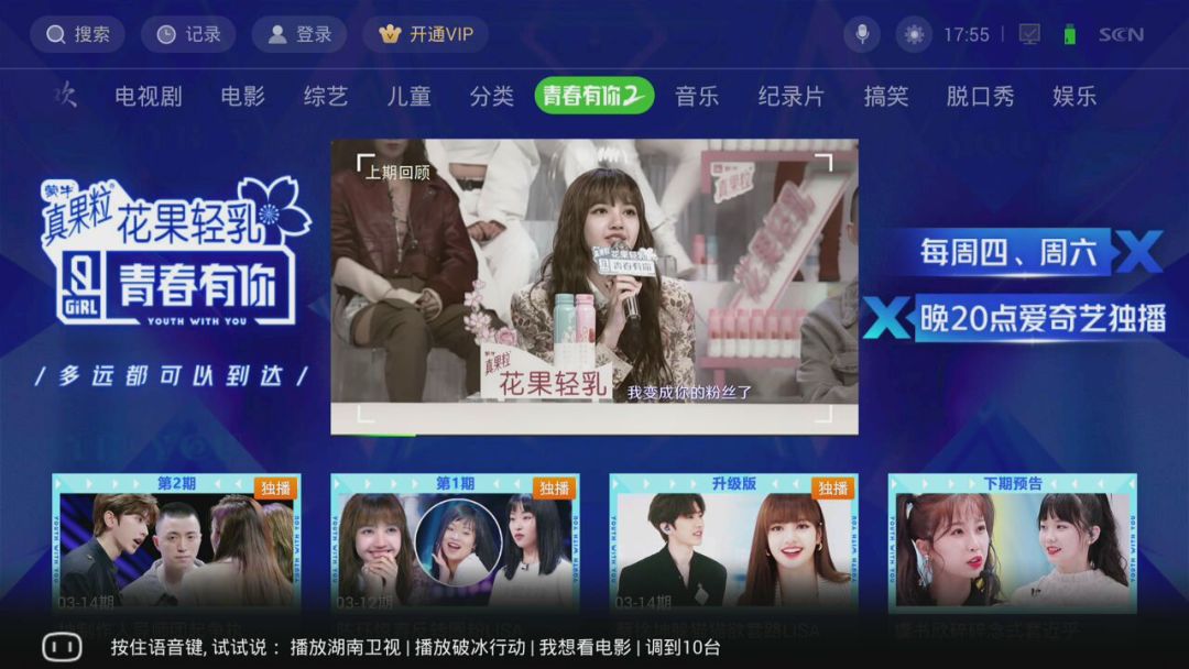 热综|《青春有你2》爆火，话题选手魔性舞台简直太精彩！