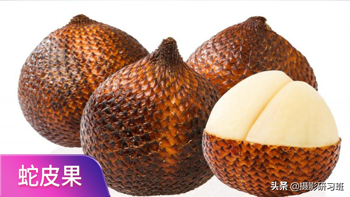 9种罕见的奇特水果,世上罕见的四种水果您见过吗