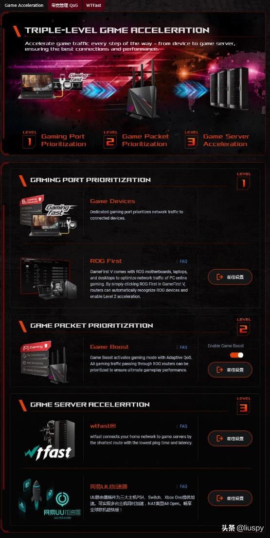 如何选购路由器避免被坑,选购路由器的几大误区