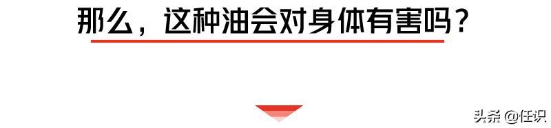 避孕套上的油，对身体有害吗？答案是…