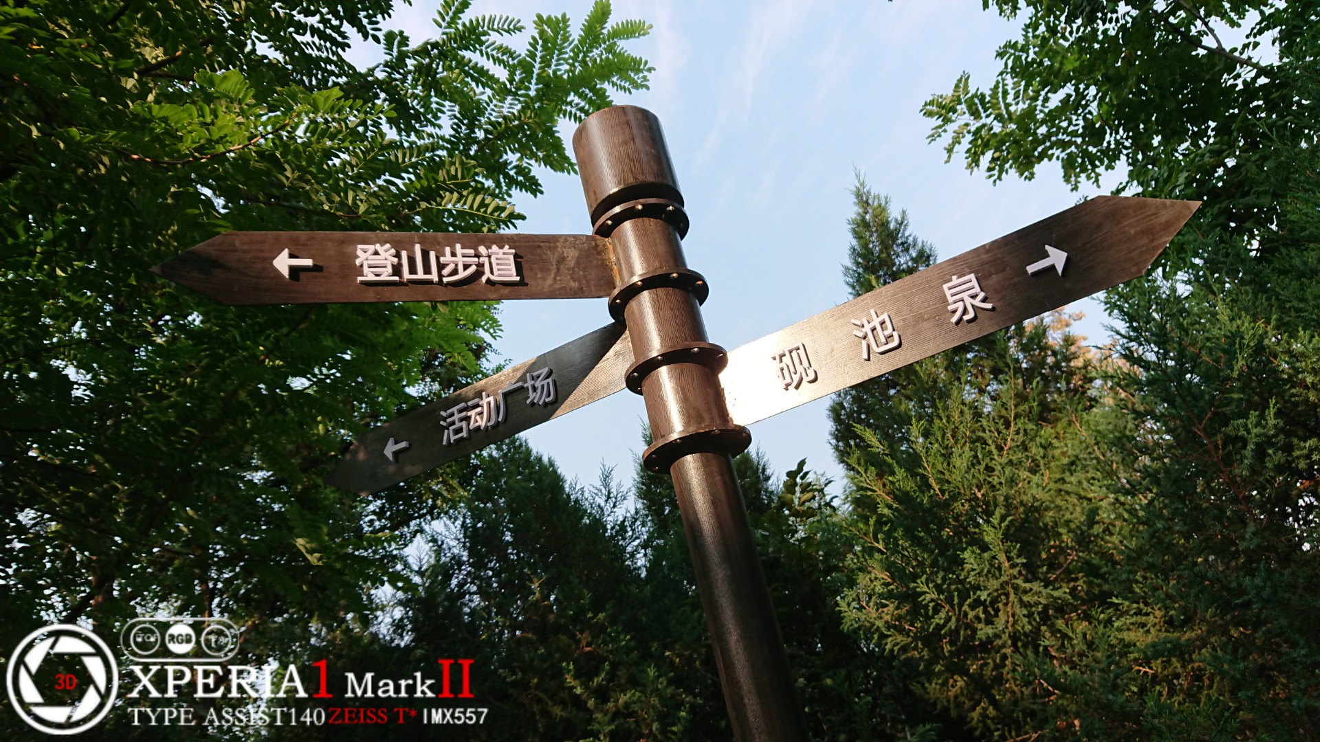 我有我的热爱！6499元“捡漏”索尼Xperia1II，信仰究竟值不值？