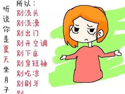 要宝宝的最佳时期,一般几月份备孕生娃好