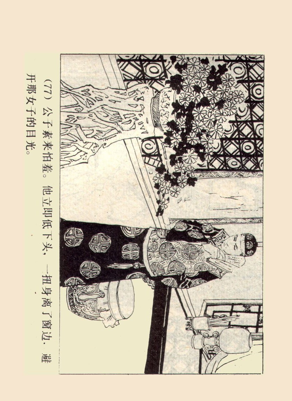 旧版侠女十三妹,怀旧老电视剧侠女十三妹