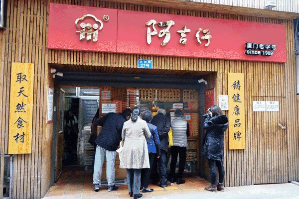 厦门那些不为人知的秘密,老厦门的故事