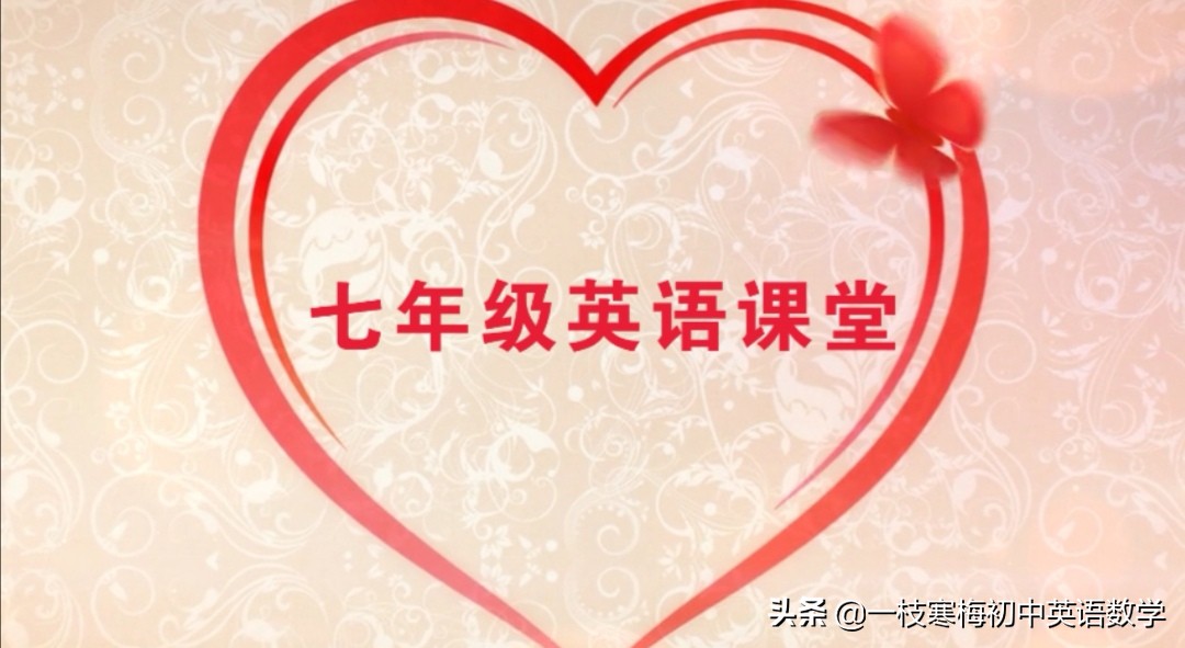 七年级上册英语知识点句型整理,七年级英语上册期末试卷2020-2021