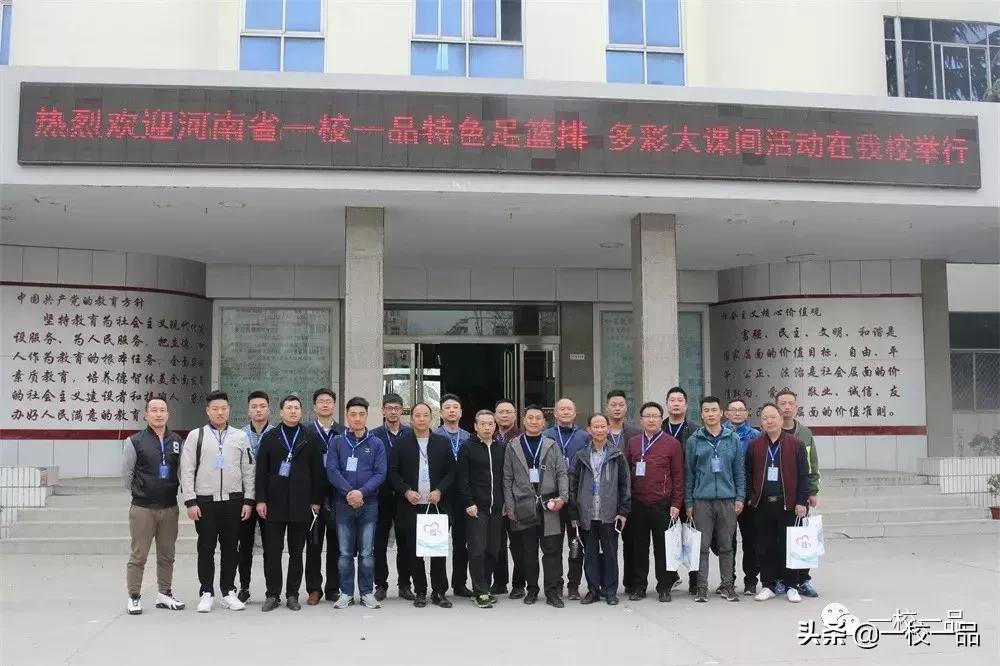 河南一校一品课间操,河南一中学体育大课间