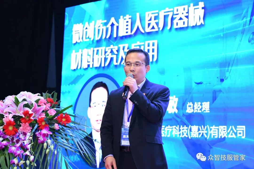 上海内镜博览会,内镜大会