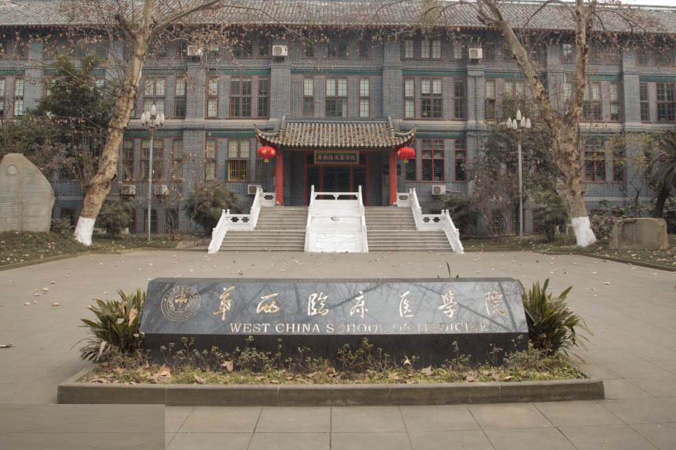 医学院和医科大学，究竟谁的实力更强？有重点大学“加持”会如何