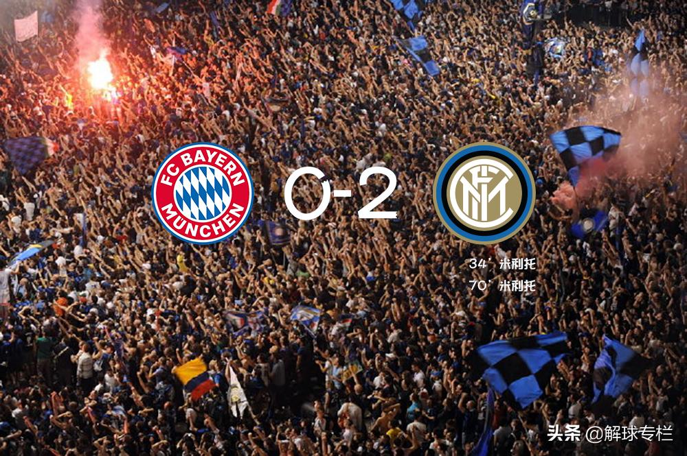 穆里尼奥米兰三冠王之路,穆里尼奥带领国米三冠王纪录片