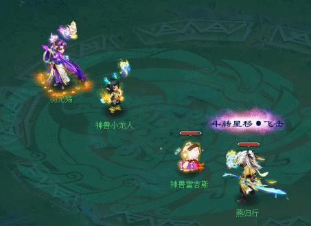 神武3门派攻略图,神武3天罡法阵