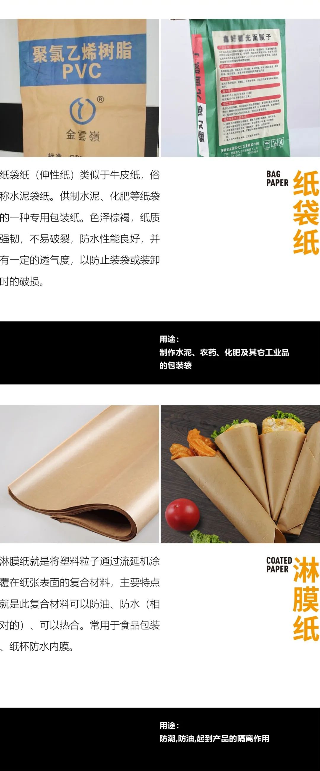 包装设计有哪些纸,设计师必备印刷全套书籍