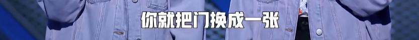 “男的垃圾”，是冒犯过头，还是喜剧效果？