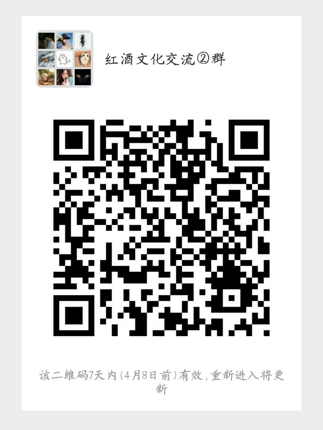 葡萄酒品鉴的注意事项,葡萄酒品鉴三大误区是什么