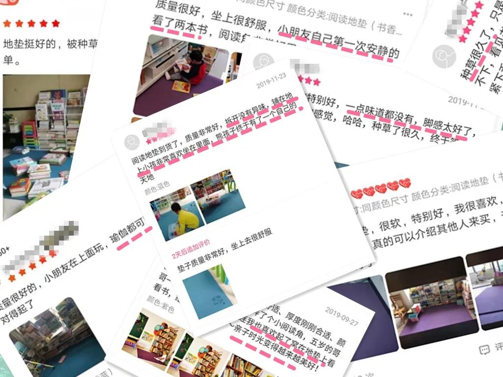 儿童阅读区地垫,儿童阅读角必备单品阅读地垫