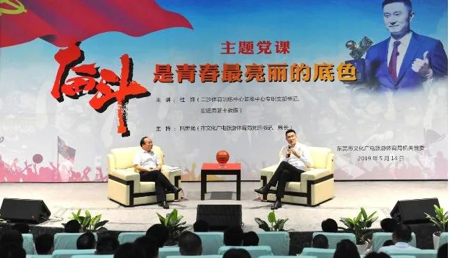 杜锋说周琦为国争光,杜锋激发斗志赢了