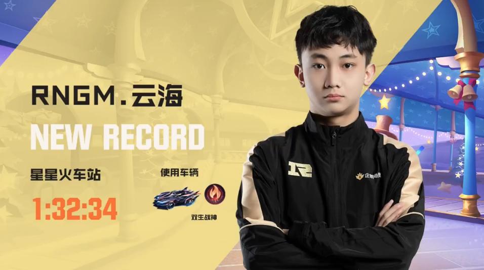 常规赛｜5月3日对阵看点昨日精彩赛况回顾