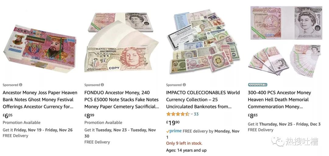 万圣节美元版冥币,万圣节前河北美元版冥币走红海外