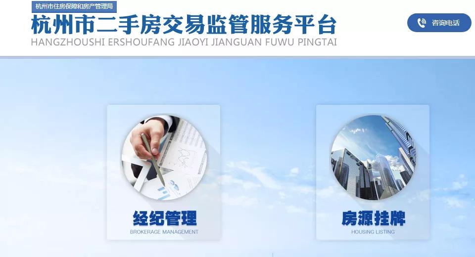 福州房产中介一个月多少钱,福州中介费一般多少