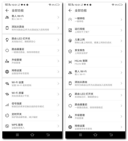 tp-link子母路由器和华硕,华硕子母路由器优缺点