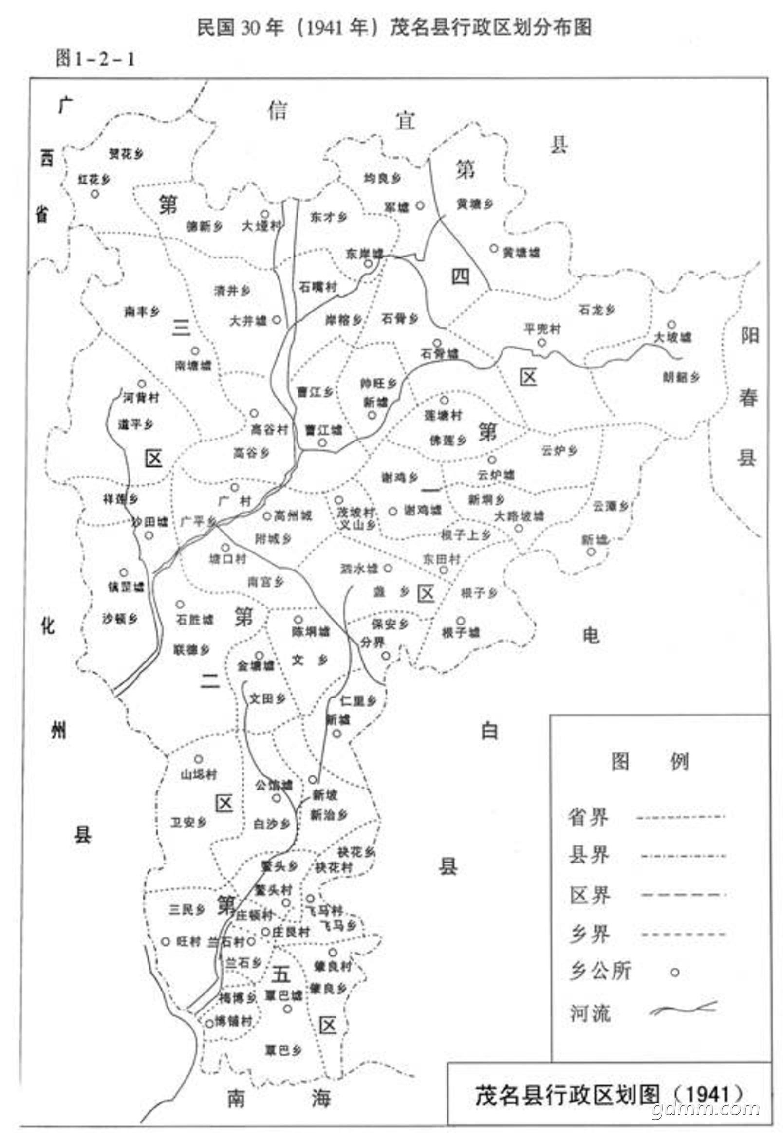 吴川梅菉的历史,吴川梅菉圩老照片