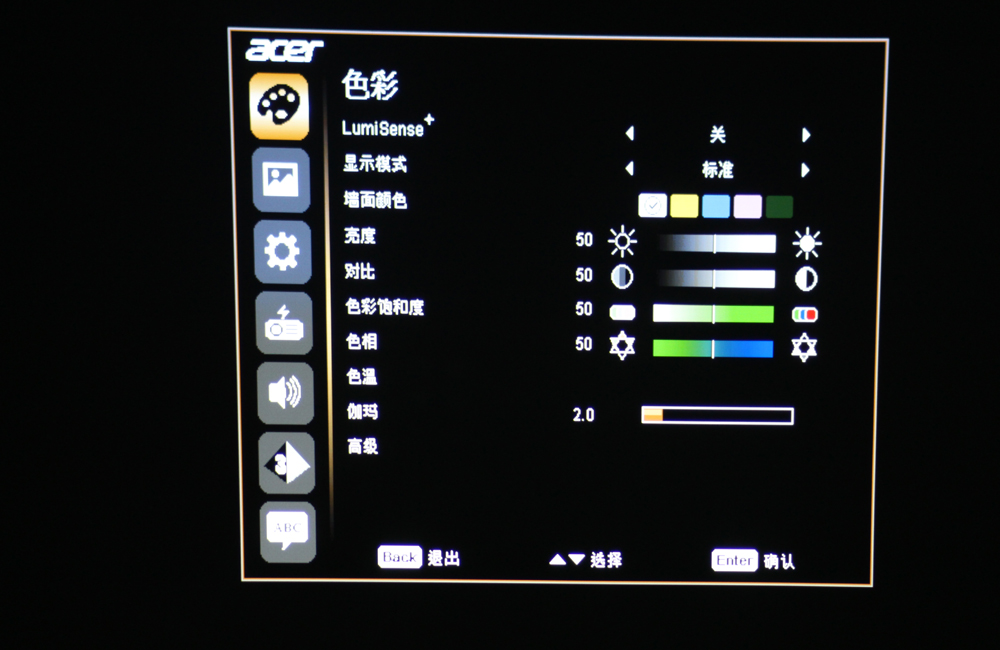 实用才是大面子，100吋无屏电视来啦-AcerH5382BD投影机测评