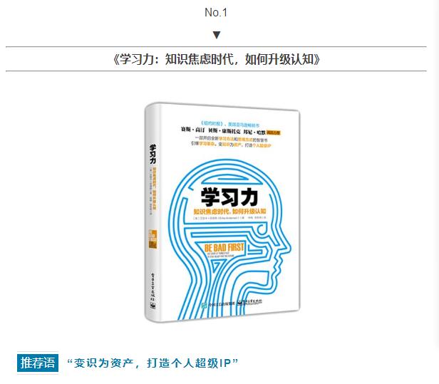 吴晓波分享职场技巧,吴晓波20节职场必修课