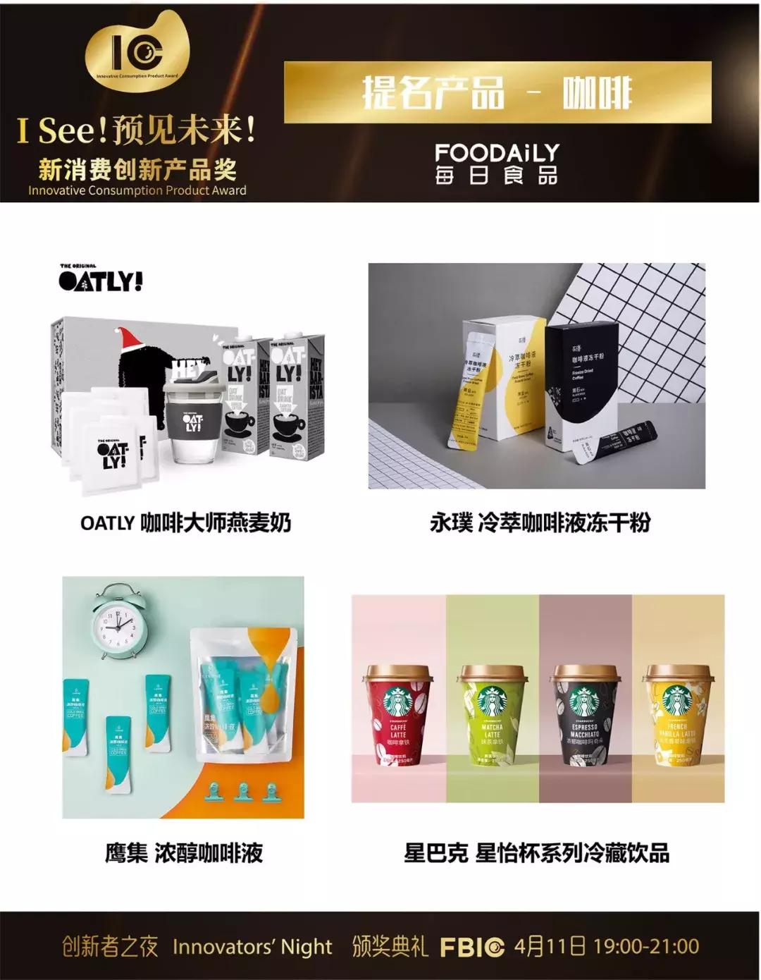 食品饮料深度解读,中国饮料未来的发展趋势