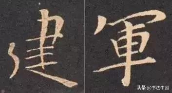 八一建军节书法专用纸,八一建军节书法活动报道