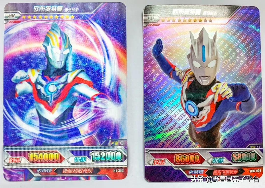 广州奥特曼卡牌旗舰店,深圳奥特曼卡牌店