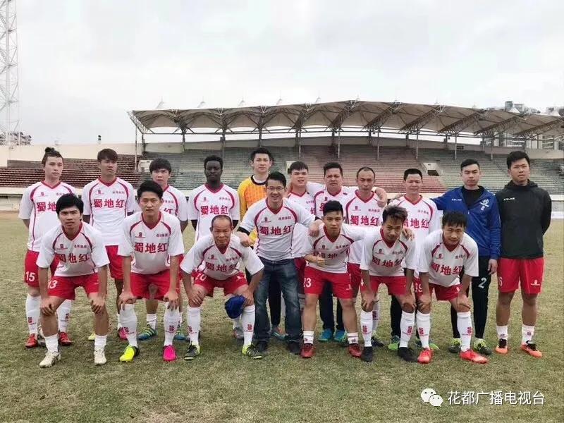 花都足球球队,花都本土足球俱乐部