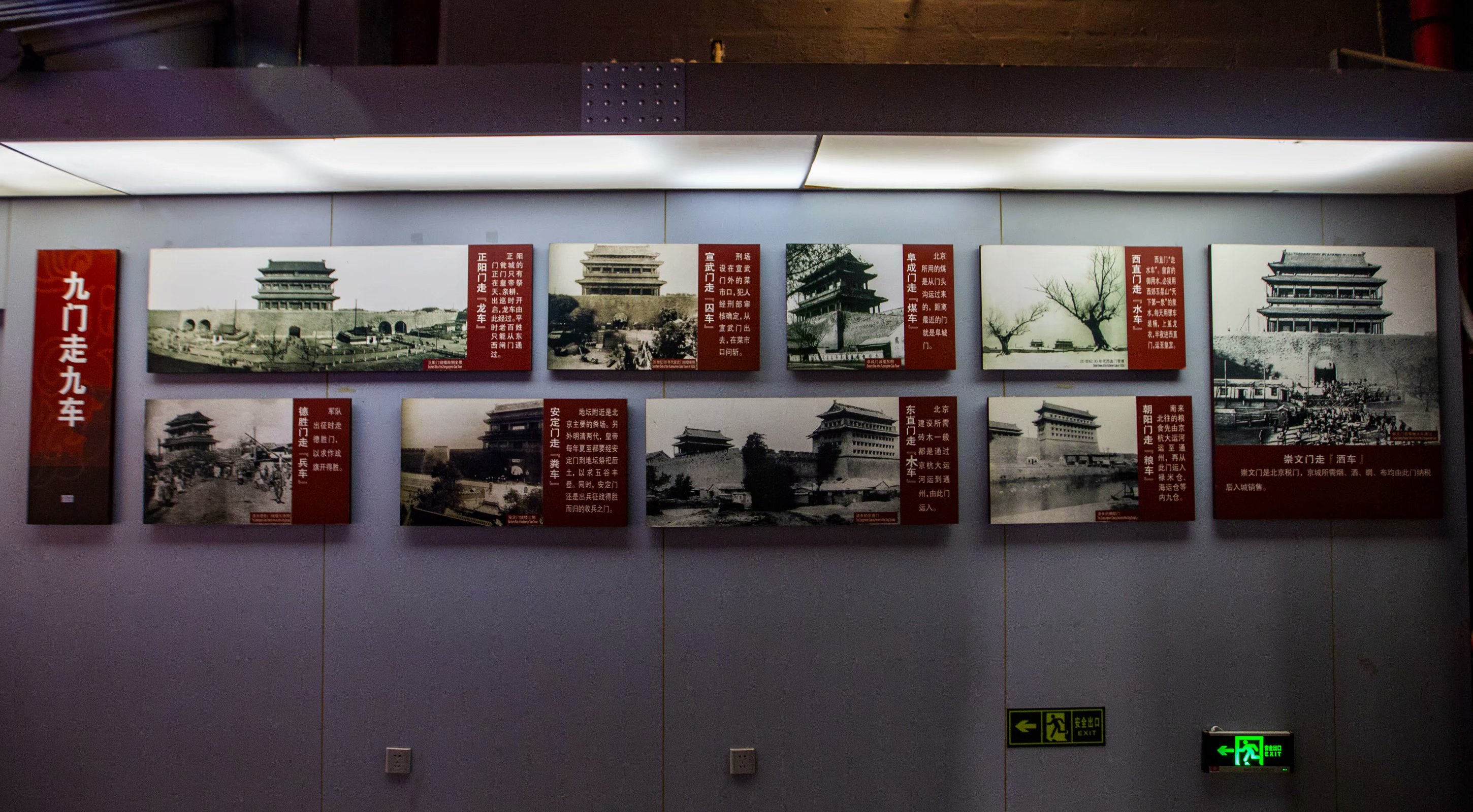 德胜门有多少年历史,北京德胜门历史介绍