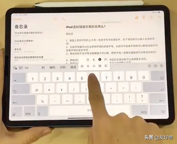 ipad多功能一体式键盘,ipad平板游戏专用键盘