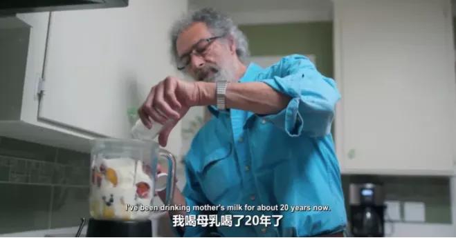 外国人养生的方式,老外养生起来比我们都讲究