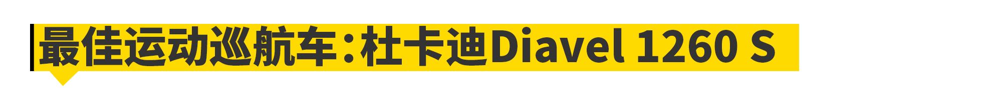 全球十佳车,十大最佳车型排行榜