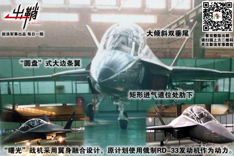 出鞘鹰击长空,出鞘从军