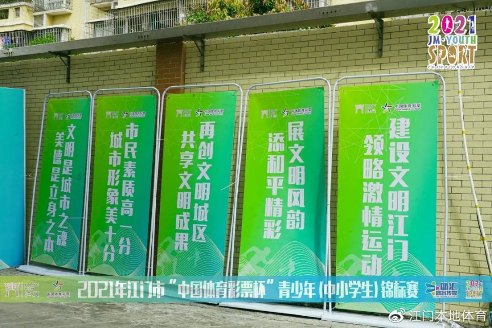 奔跑吧少年沙市中小学生游泳比赛,徐州市第23届奔跑吧少年游泳比赛