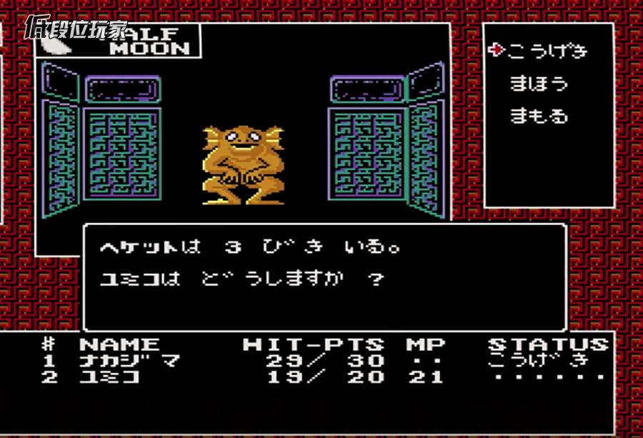 atlus女神异闻录3重制版,女神异闻录5合体解禁是什么