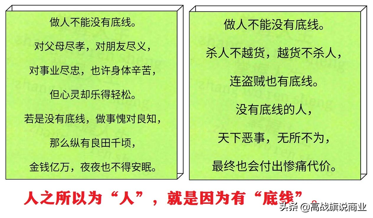 “巨婴”吴亦凡:生而为人,你很遗憾(深度思考、完整版)
