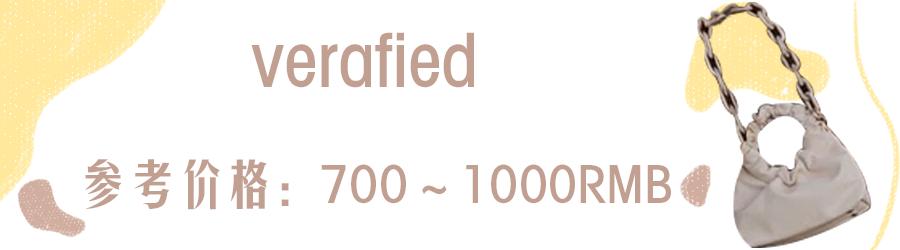 小众不贵的包,这8款平价小众包太适合冬天了