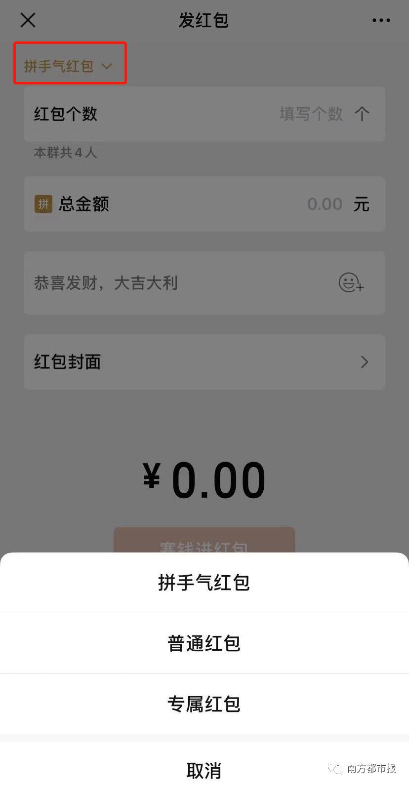 微信右上角十字隐藏的功能,微信的隐藏功能在哪里打开