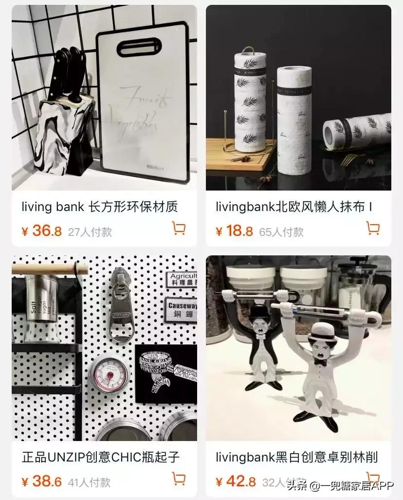 淘宝家居品牌排行榜,淘宝家居品牌