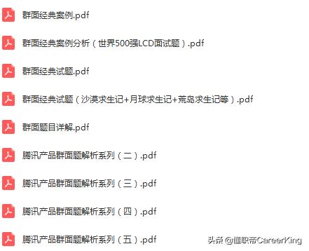 2020年春招好就业率,哪些国企在大学生2023春招