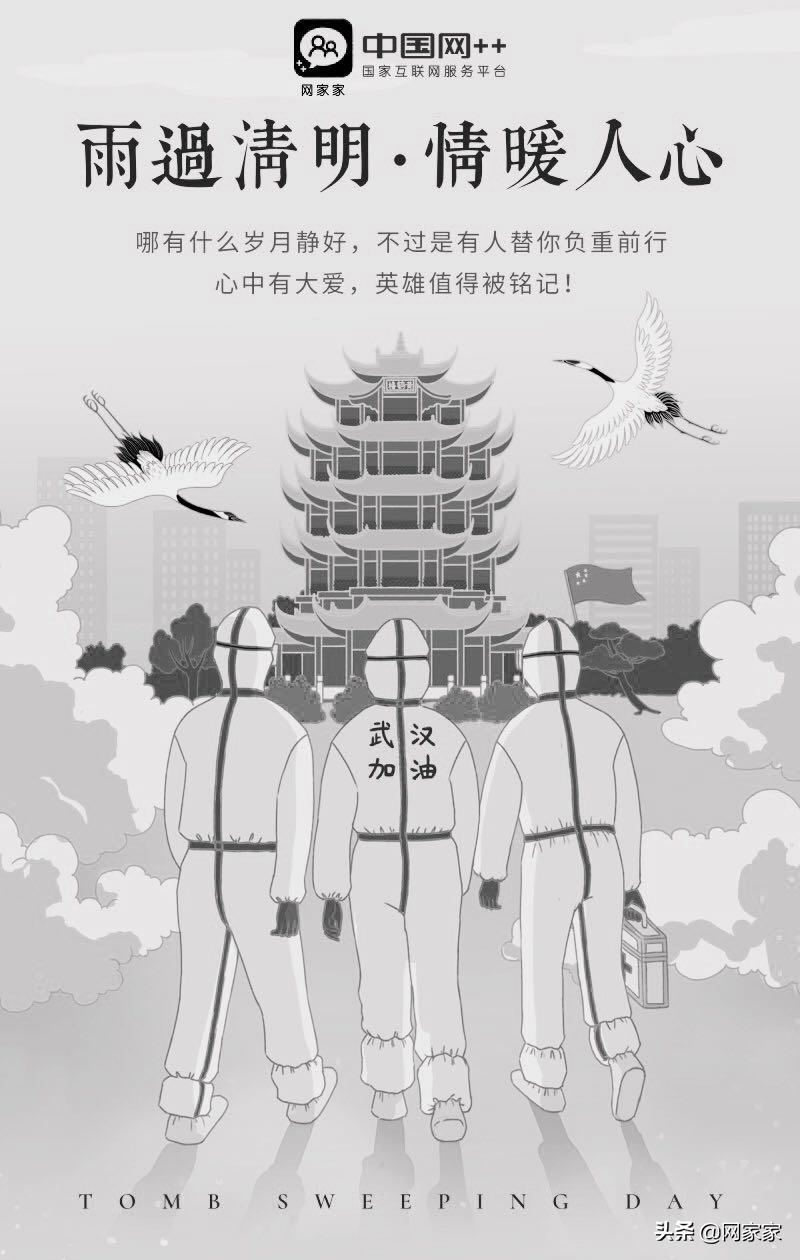 鸣笛默哀烈士,鸣笛默哀完整视频